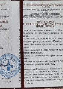 Фото проститутки Стелла №13 в городе Москва