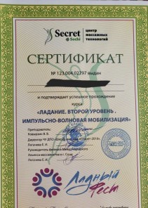 Фото проститутки Стелла №14 в городе Москва