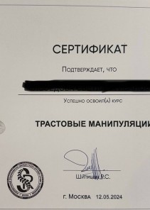 Фото проститутки Стелла №15 в городе Москва