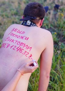 Фото проститутки Госпожа №8 в городе Москва